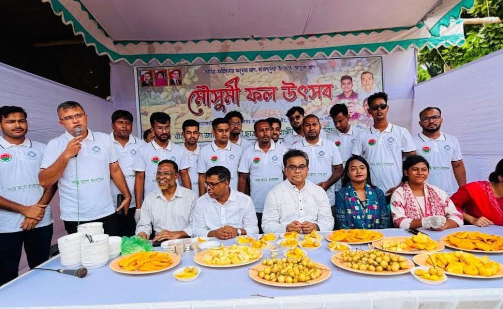 JU Chhatra Dal hosts seasonal fruit festival