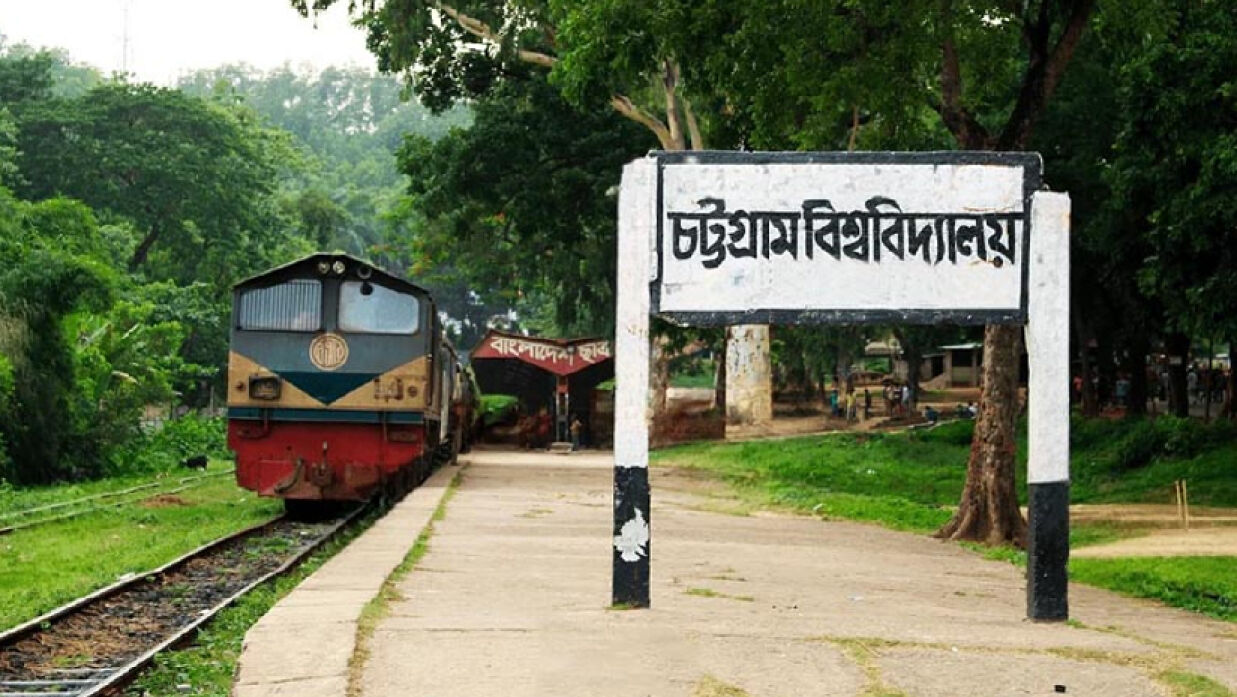 CU approves Tk 5 billion budget