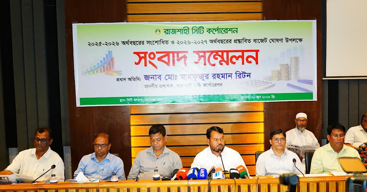 Rajshahi City Corporation announces budget of TK 1,010 cr