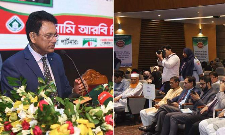 IU in Kushtia to be developed as centre of excellence: Education Minister