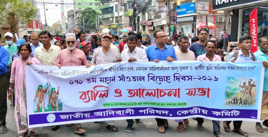 Rajshahi marks 171st Santal Hul Day with colorful events