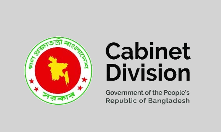 Committee formed to review, finalise draft Cyber Protection (Amendment) Act, 2026