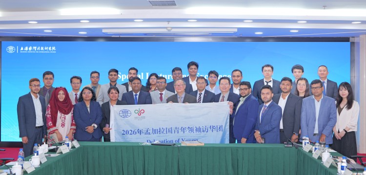 Bangladeshi youth delegation explores China's innovation-led development 