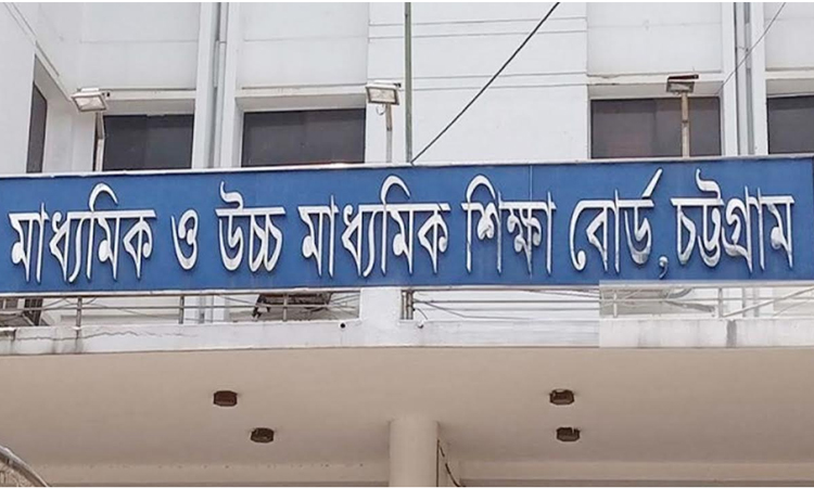 HSC exams begin in Ctg peacefully