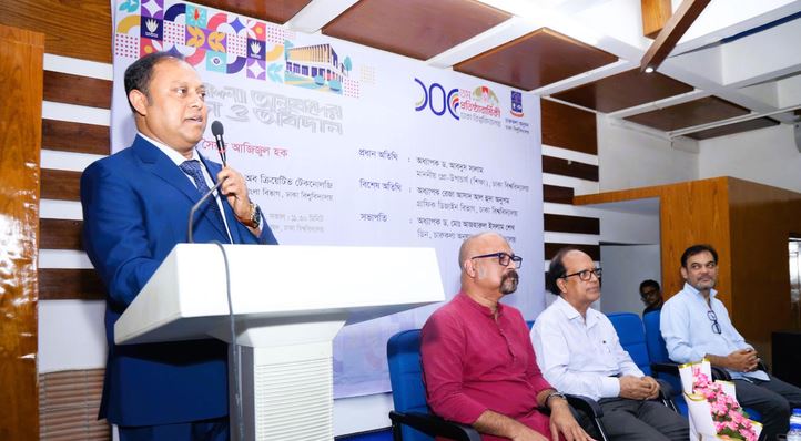 DU Fine Art Faculty holds lecture on ‘Achievements and Contributions of Faculty of Fine Art’