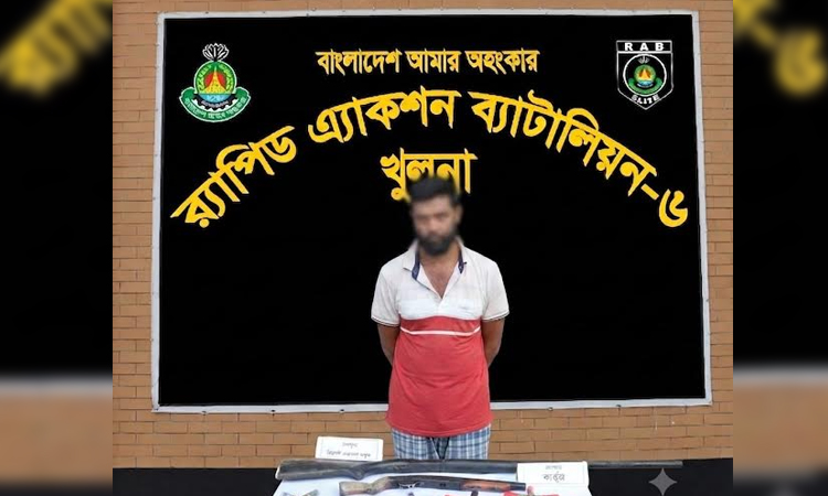 RAB arrests a pirate from Sudarbans with firearms, ammunition