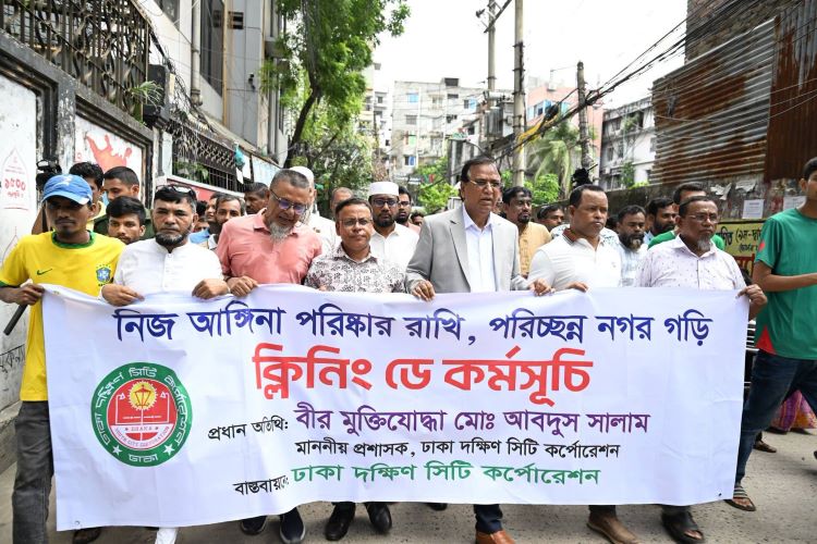 DSCC holds simultaneous 'Cleaning Day' across all 10 zones