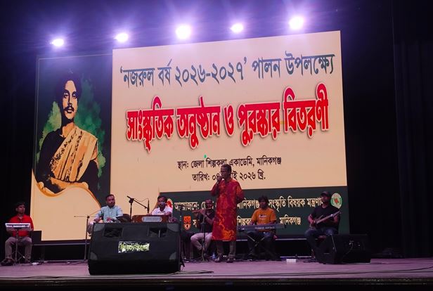 Three-day 'Nazrul Year' programme concludes in Manikganj