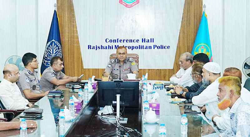 RMP, Rajshahi Chamber hold meeting to strengthen business security