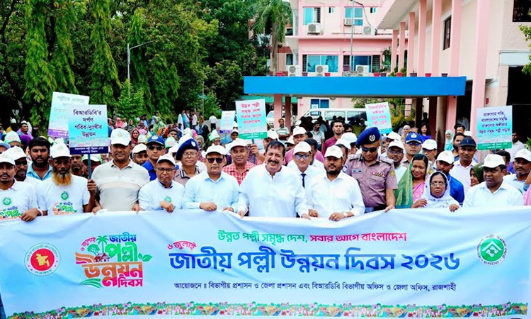 Colorful rally for National Rural Development Day held in Rajshahi