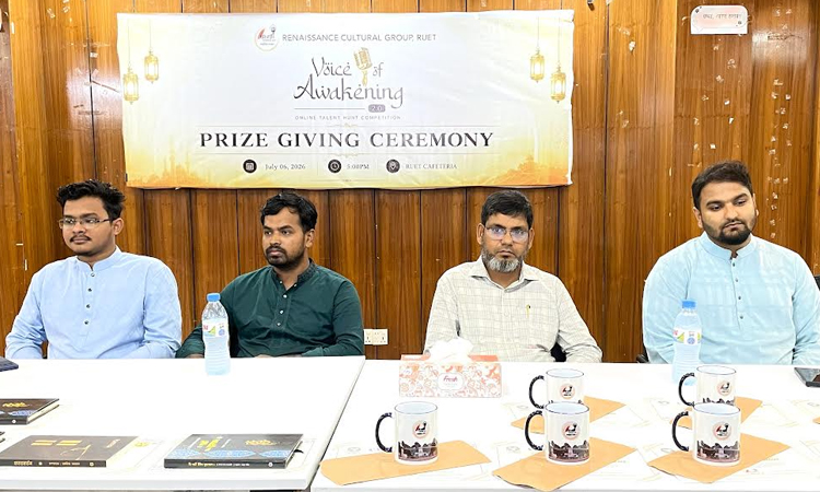 'Voice of Awakening: Online Talent Hunt' competition held at RUET