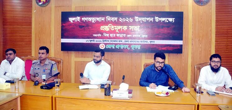 Khulna to mark July Mass Uprising Day with extensive programmes