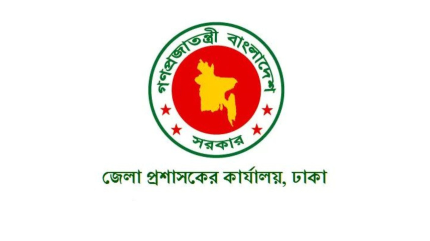 Dhaka district administration recovers 13.08 decimals of Waqf land 