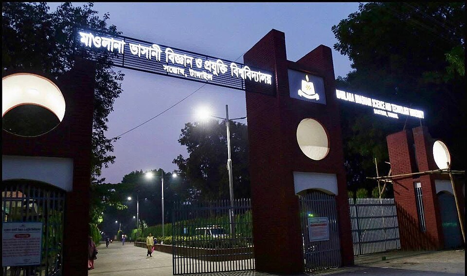 MBSTU secures 'A' position in the impact ranking for the first time