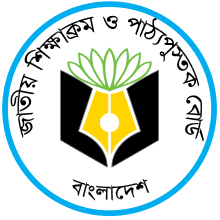 NCTB holds consultation meeting on textbook printing