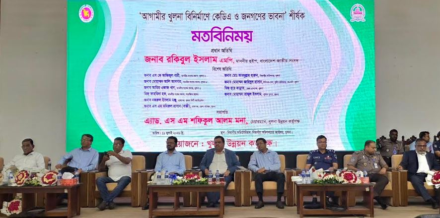 Public participation vital to building planned, sustainable Khulna: Speakers