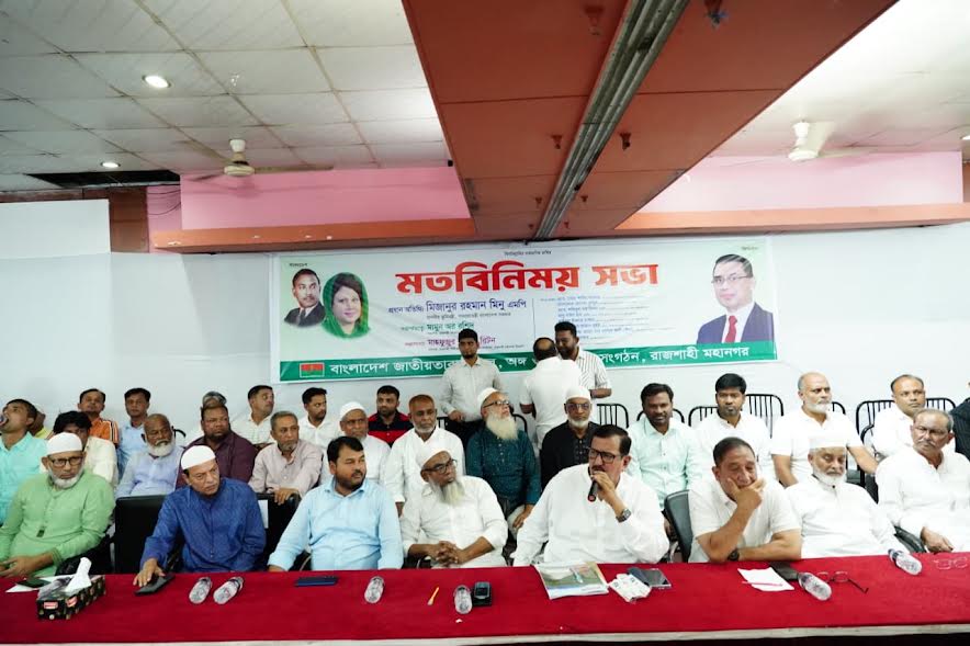 Minu urges Rajshahi BNP leaders to strengthen party unity