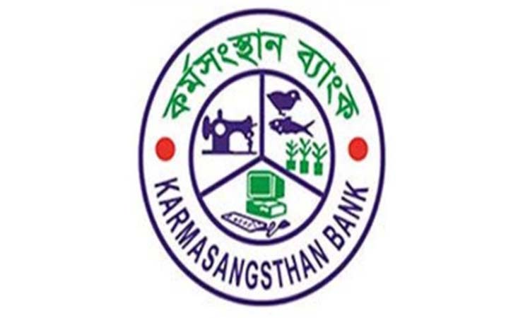 Karmasangsthan Bank records growth in deposits, operating profit in FY26