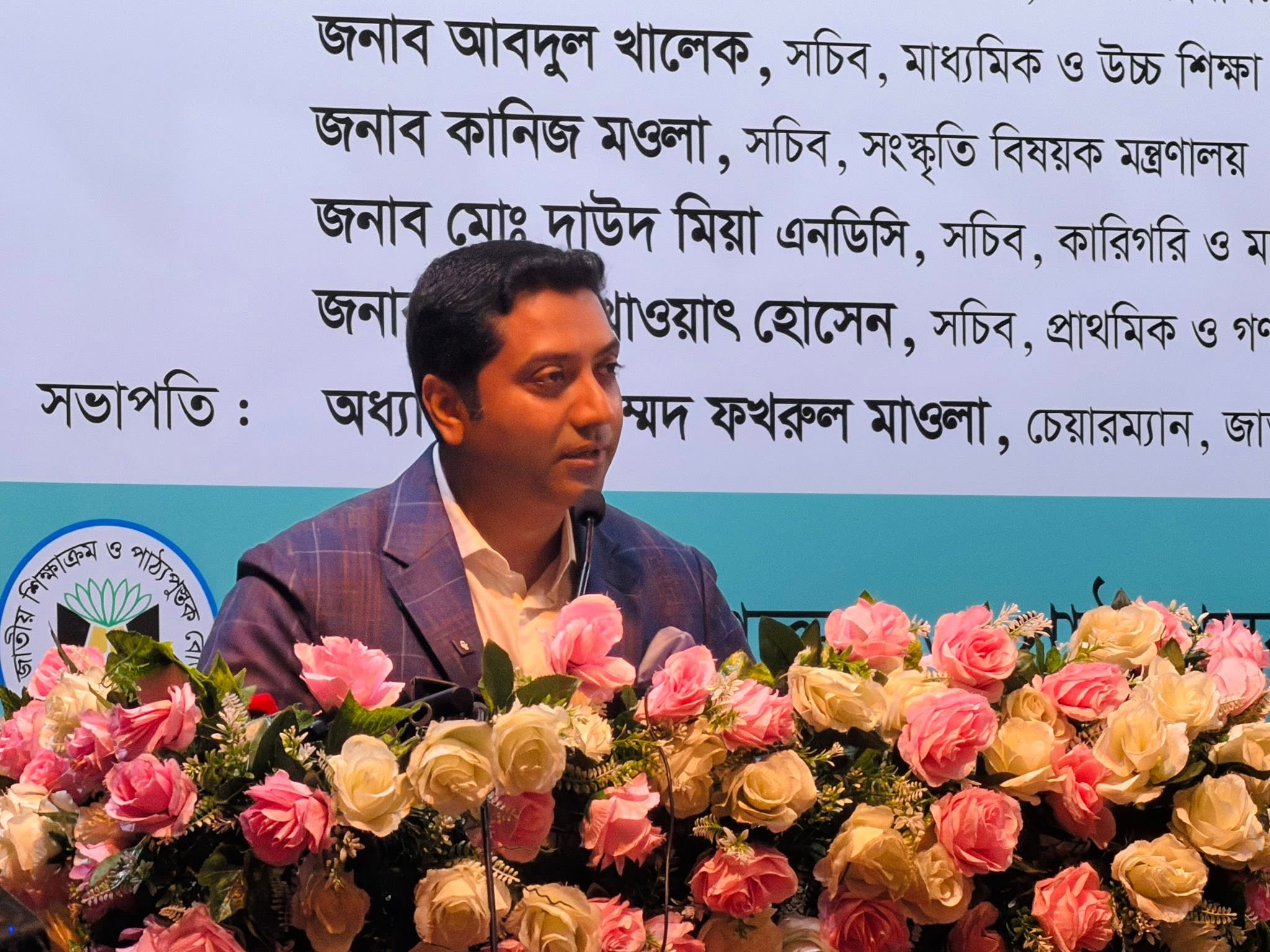 Govt building integrated, modern education system: Bobby Hajjaj