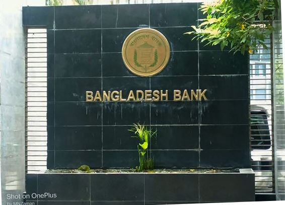 BB raises cash incentive for local textile exports to 5pc for FY27