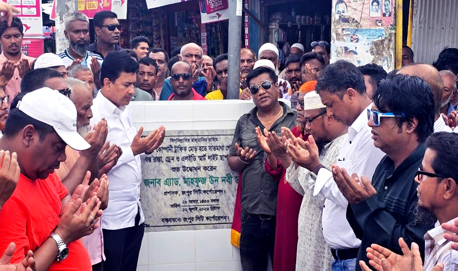 Rangpur to become modern, clean city: RpCC Administrator