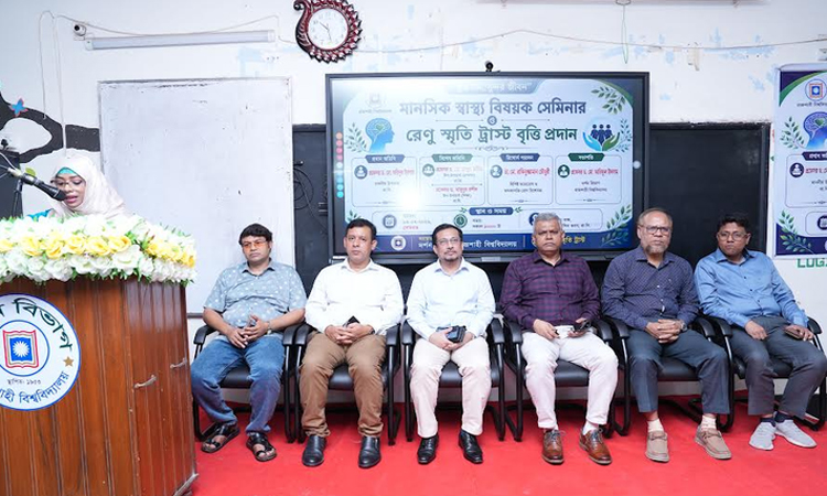 Seminar on mental health and scholarship award ceremony held at RU