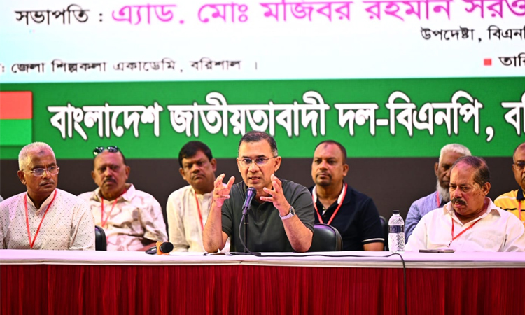 Differences of opinion may exist, but unity must not be broken, Tarique Rahman to party men