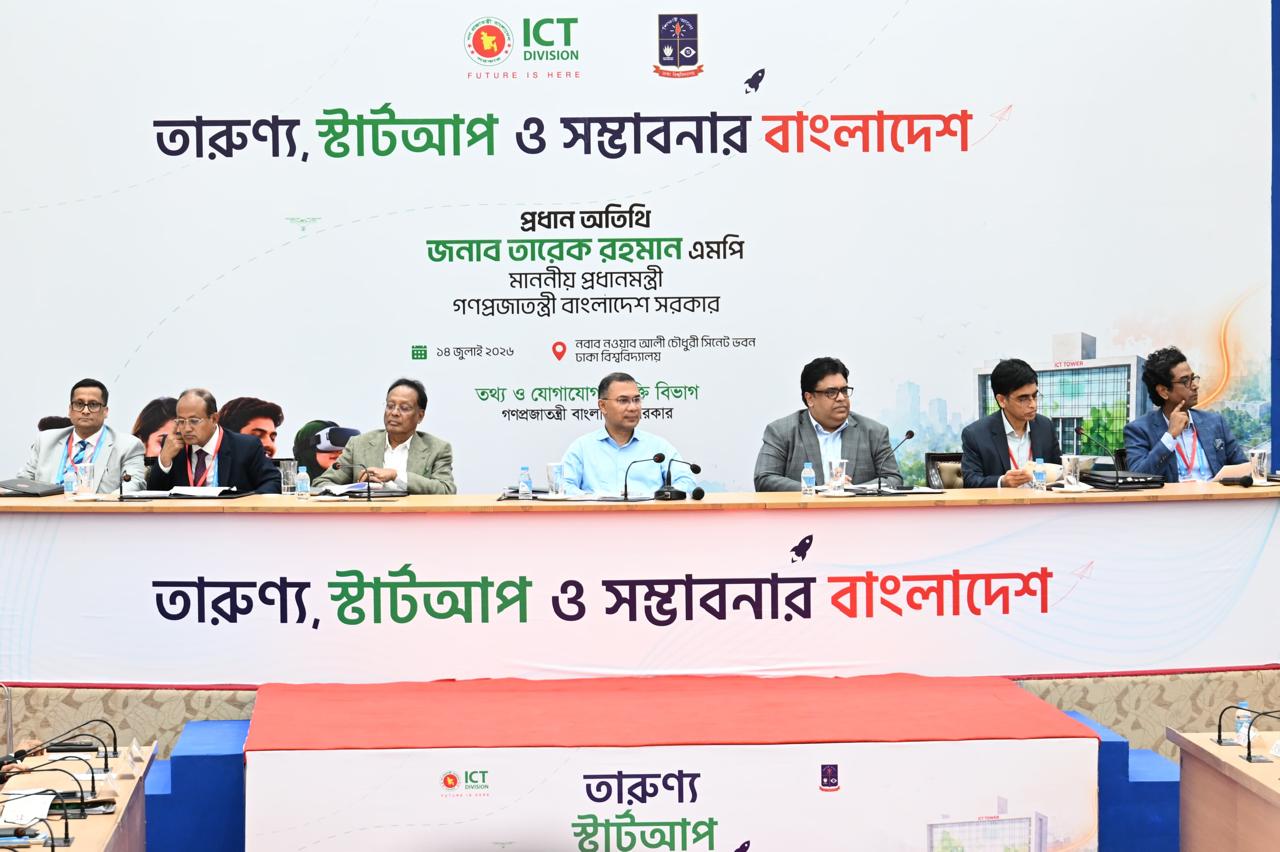 PM inaugurates 'National Startup and Entrepreneurship Platform'