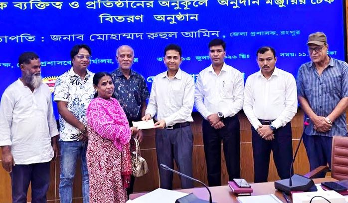Cultural personalities, institutions get Tk 25 lakh grant in Rangpur