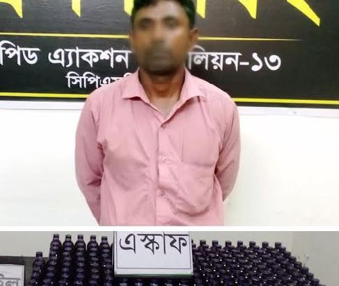 Man held with 296 bottles of ESKuf in Lalmonirhat