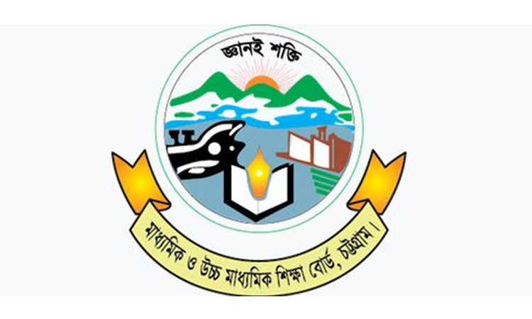 HSC, equivalent examinations under Chattogram Board postponed