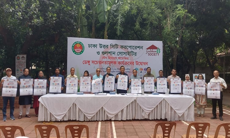 DNCC, Gulshan Society launch month-long dengue awareness campaign