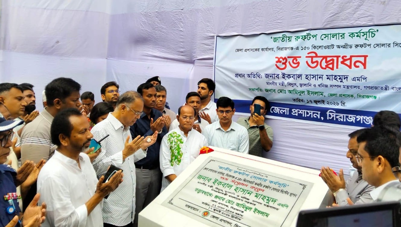 150 kw rooftop on-grid solar system inaugurated in Sirajganj