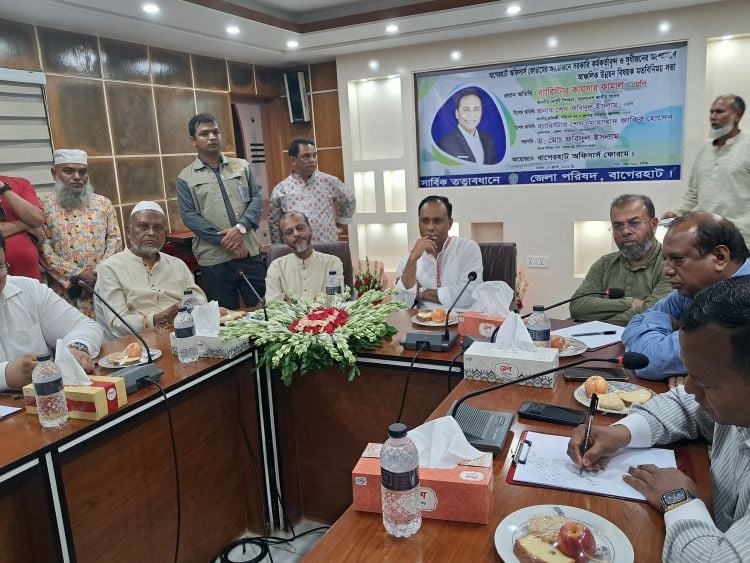 Stakeholders discuss regional development priorities at Bagerhat meeting