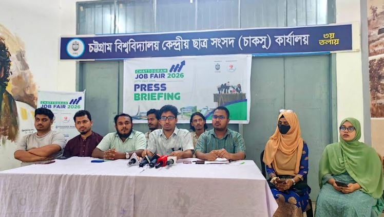 Chattogram Job Fair 2026’ at CU to be held on Monday