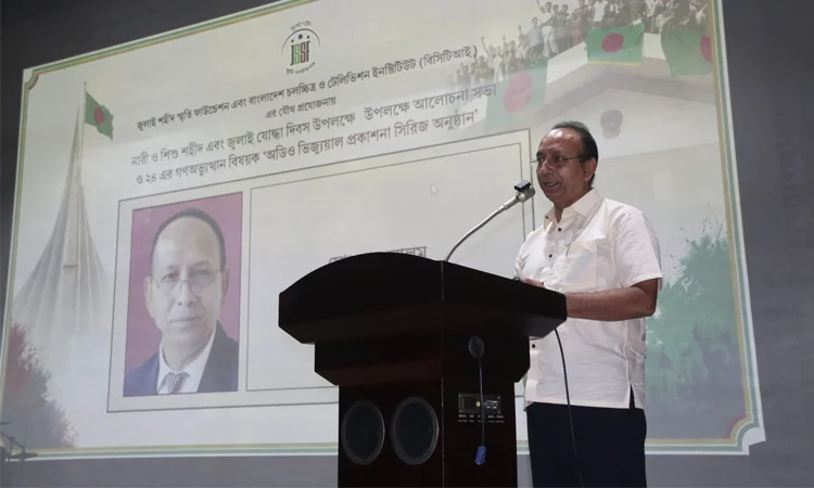 July Warriors Day observed