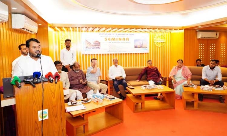 Seminar on 'Your Journey to Healing in China' held in Rajshahi