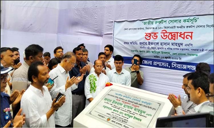 Handloom training centre will open new opportunities for Sirajganj weavers: Iqbal