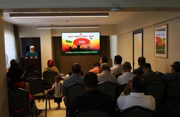 July Martyrs’ Day observed in Istanbul