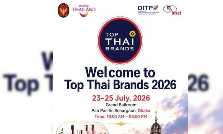 Thai trade exhibition to begin in city on Thursday