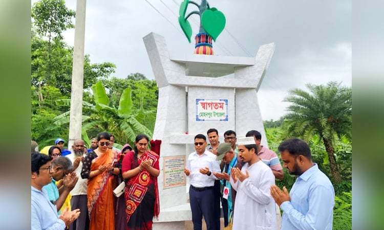 Mohanpur gets landmark gateway symbolizing GI-recognized betel leaf