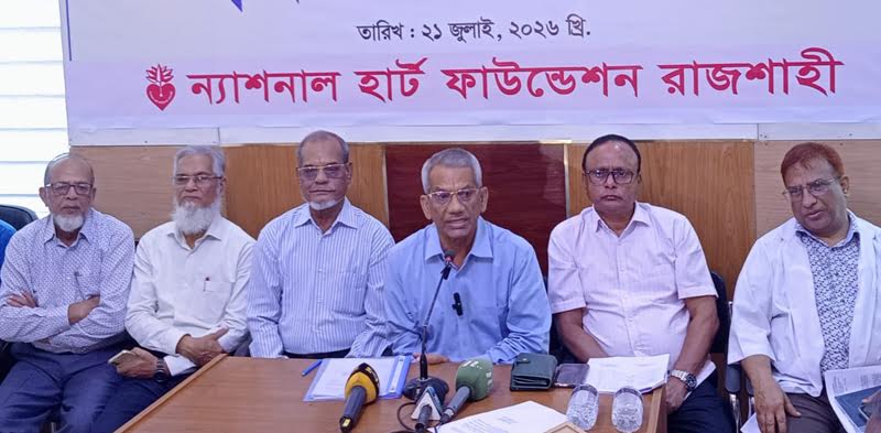 Chinese expert team in Rajshahi to screen children for congenital heart disease