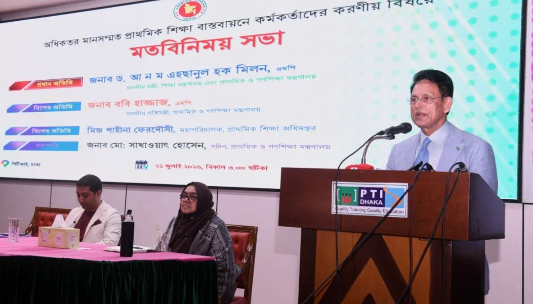 Teachers should educate students as their own children: Milon