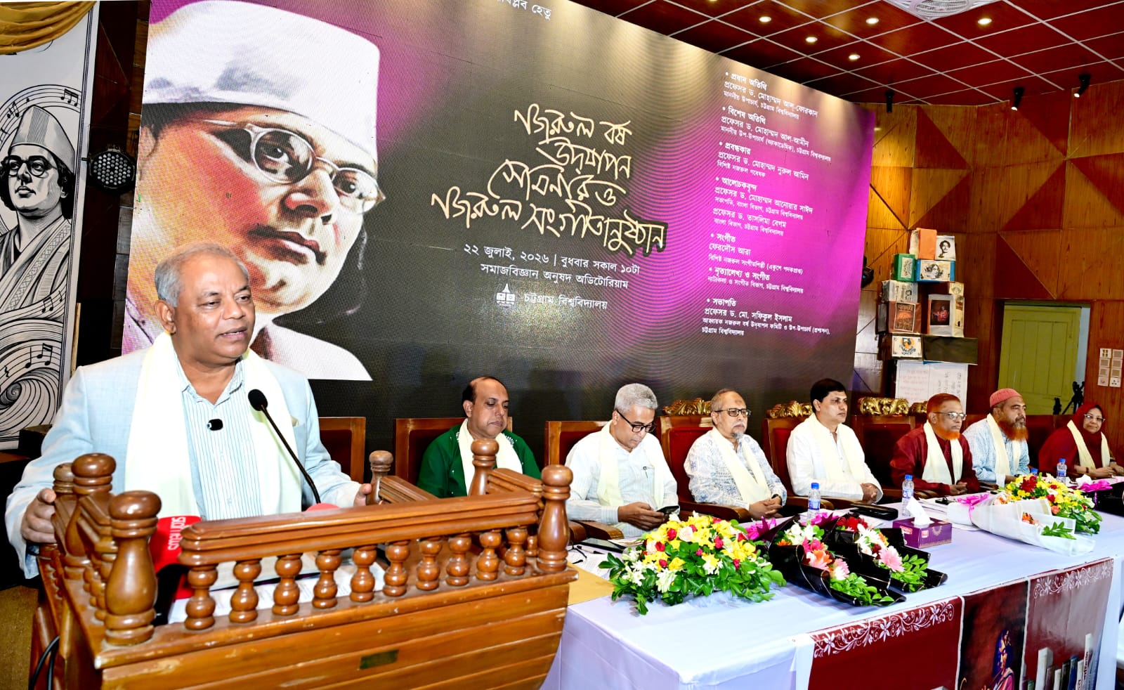 CU launches 'Nazrul Year' celebration with various programmes