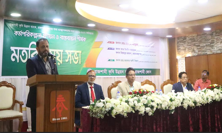 RAKUB branch managers asked to achieve all business targets
