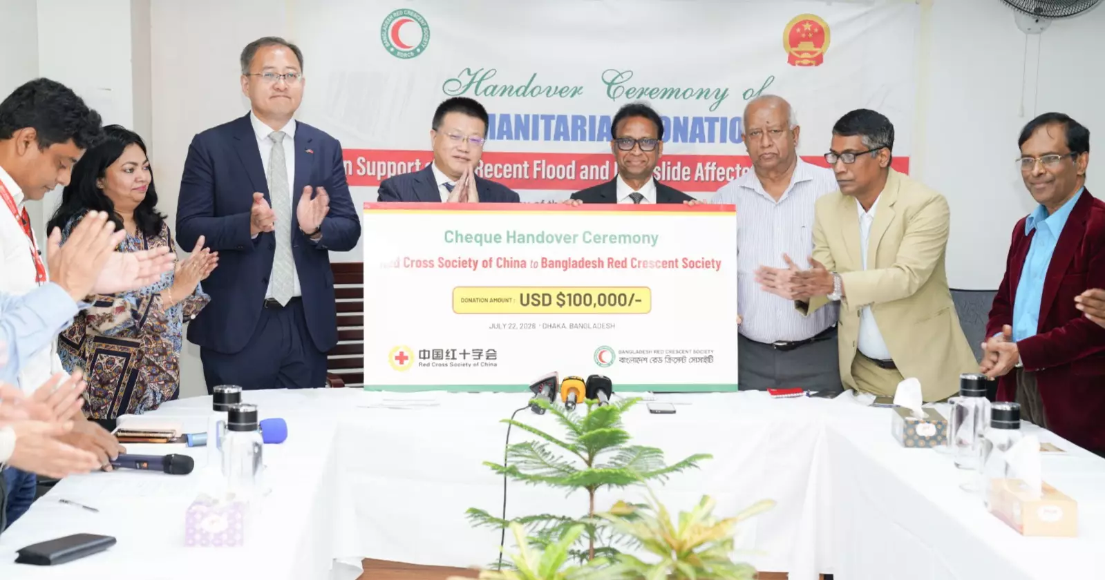 China stands by Bangladesh during crises: envoy