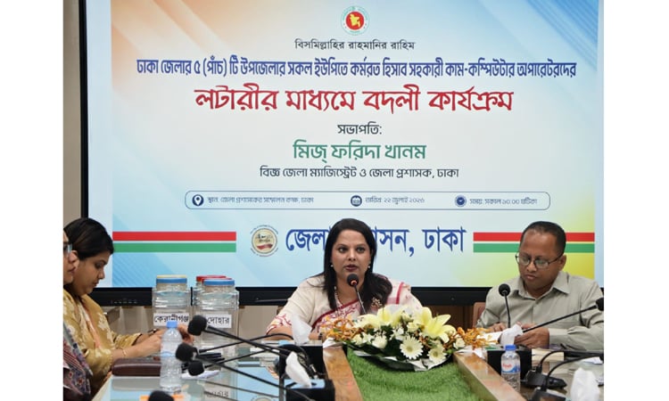 Lottery system introduced for transparent UP secy postings