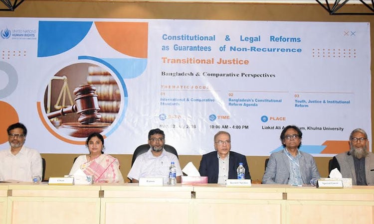 Speakers stress human rights protection thru constitutional, legal reforms