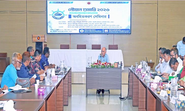 Divisional seminar on 'Shipping Census 2026' held in Rangpur 