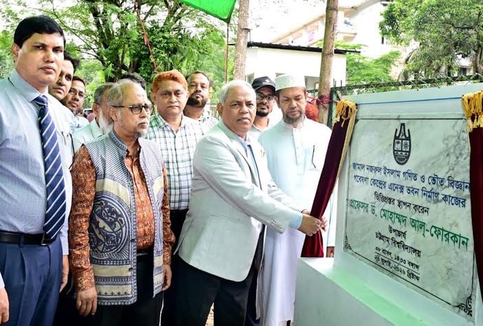 CU begins construction of Jamal Nazrul Research Center annex building
